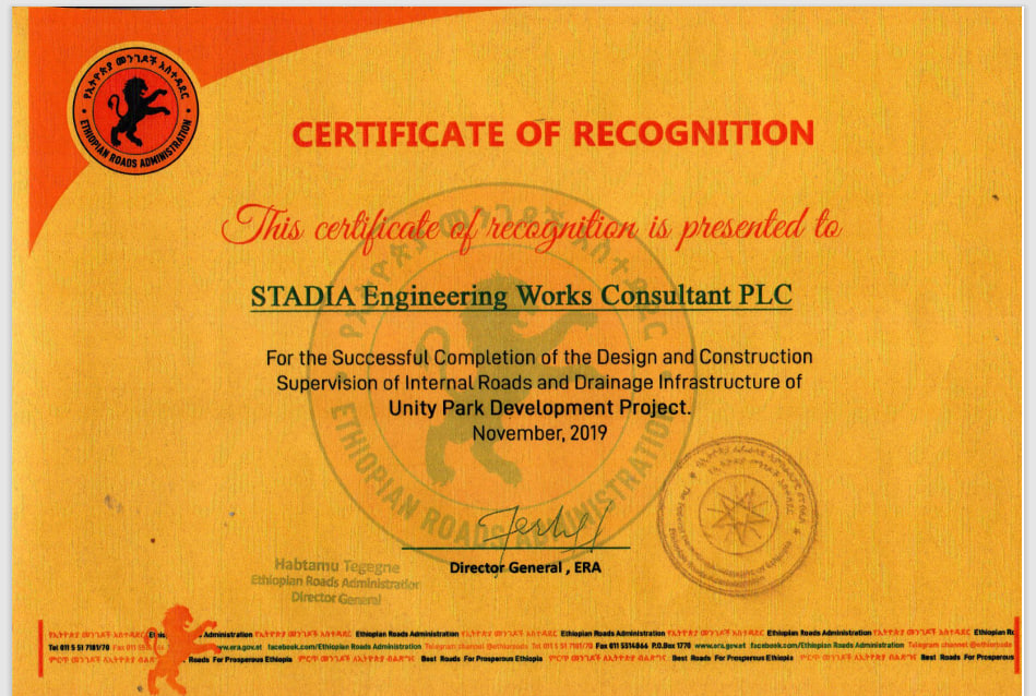 Unity Park Certificate
